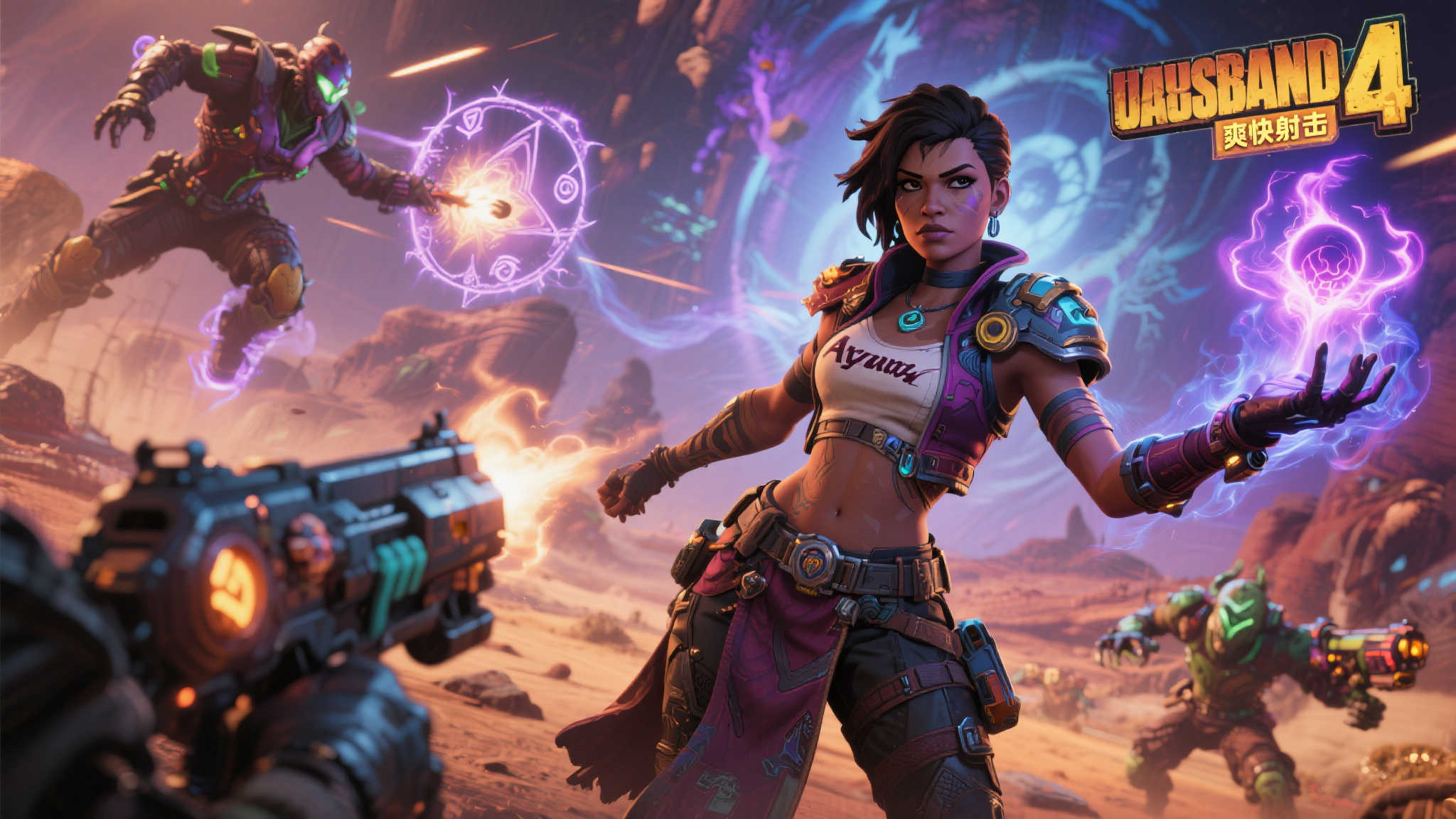 《无主之地4》震撼来袭,全新魔女角色揭晓! 《无主之地4》震撼来袭,全新魔女角色揭晓!