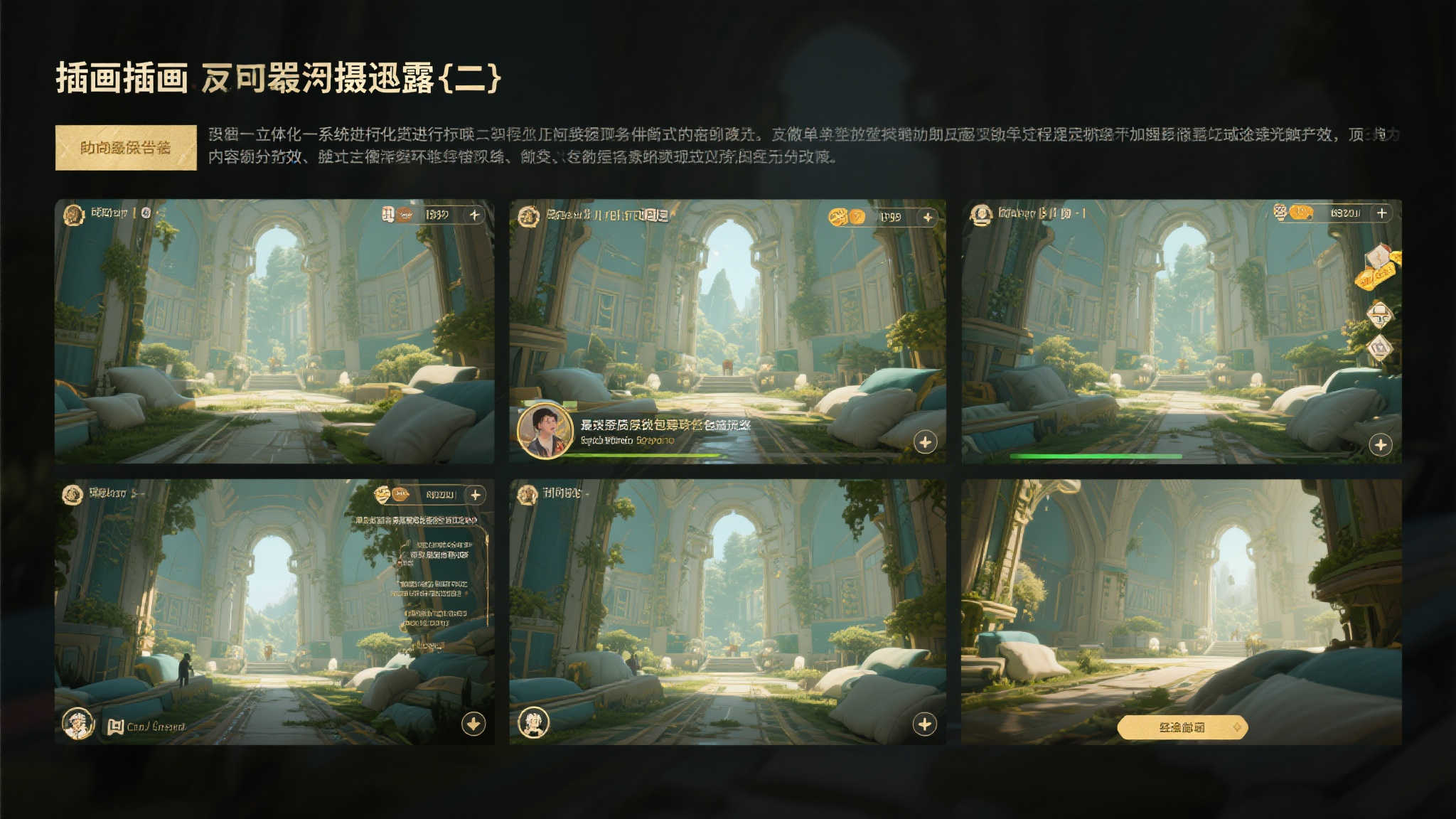 110位精英齐心协力,《发条革命》团队阵容首次揭晓! 例证方面,我们可以看到最近公告中的一些截